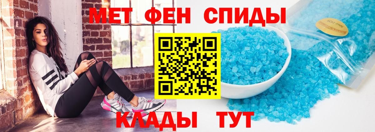 Амфетамин 98% Ногинск