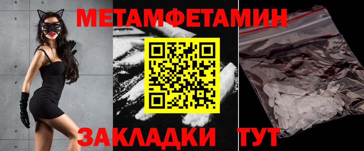 Amphetamine  Вход с VPN  АМФЕТАМИН  Ногинск  Амфетамин 98% 