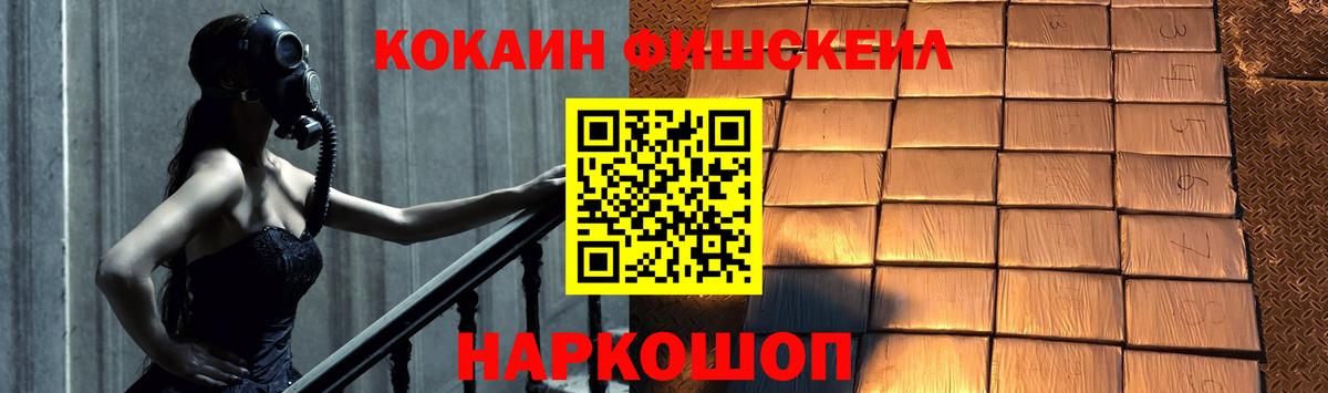 COCAIN 98% Ногинск
