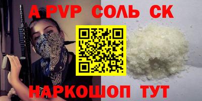 MDMA Тулун