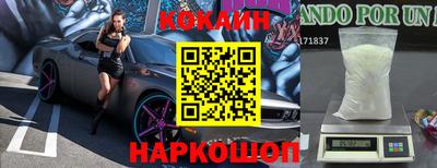MDMA Тулун