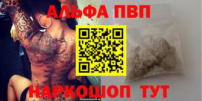 каннабис Тула
