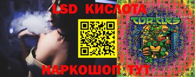 MDMA Тулун