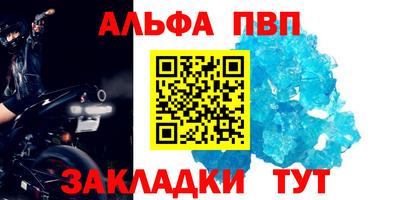 MDMA Тулун