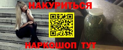 MDMA Тулун