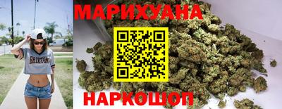 каннабис Тула