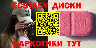 MDMA Тулун