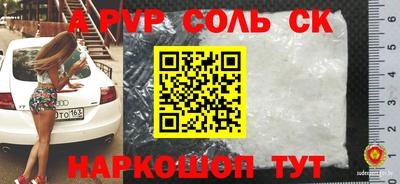 MDMA Тулун
