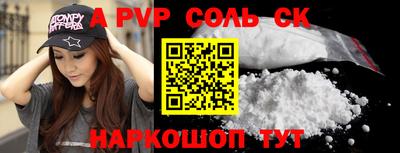 альфа пвп Туймазы