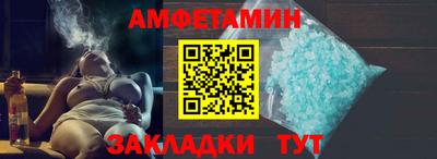 MDMA Тулун