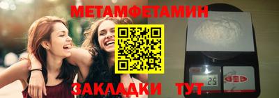 альфа пвп Туймазы