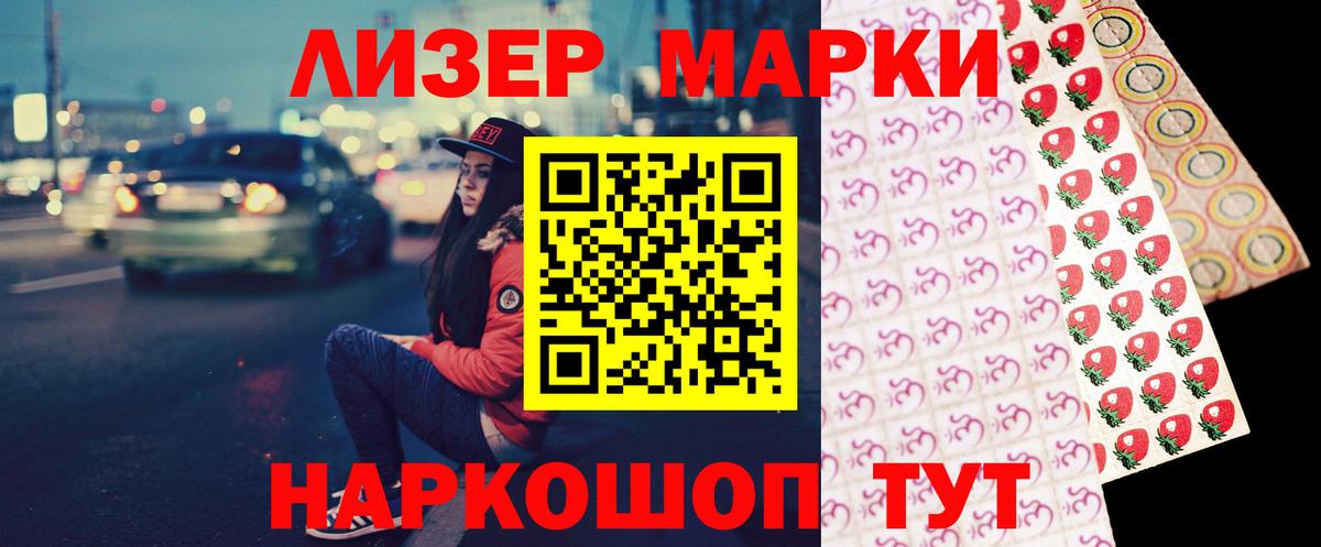Ногинск  Лсд 25 экстази кислота  Вход с VPN 