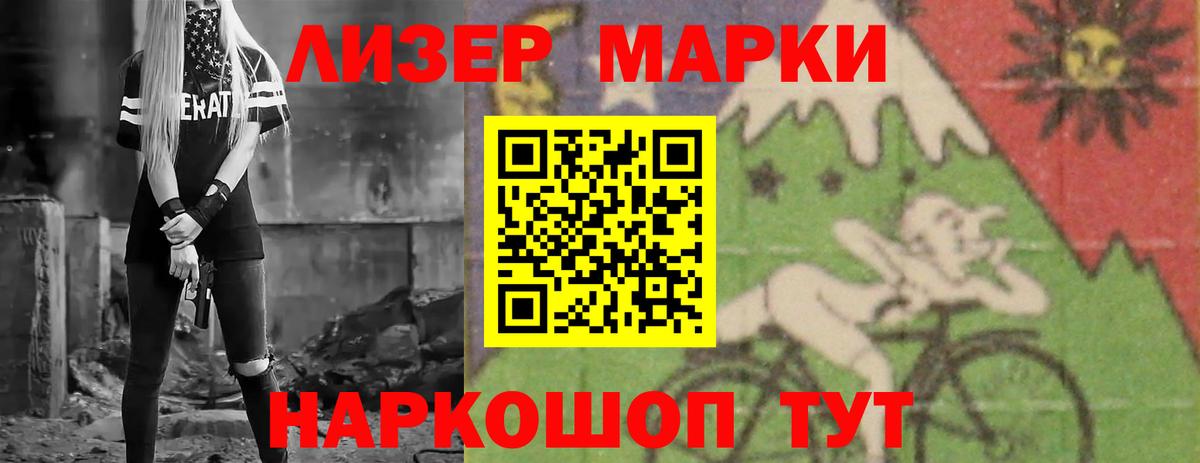 Лсд 25 экстази кислота Ногинск