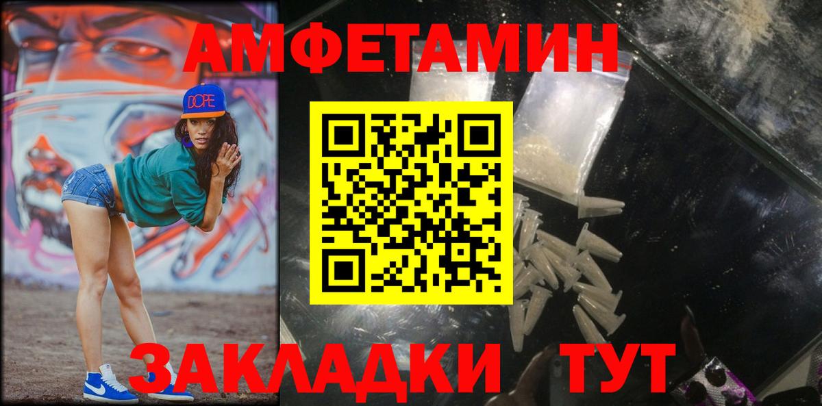 Первитин пудра Ногинск