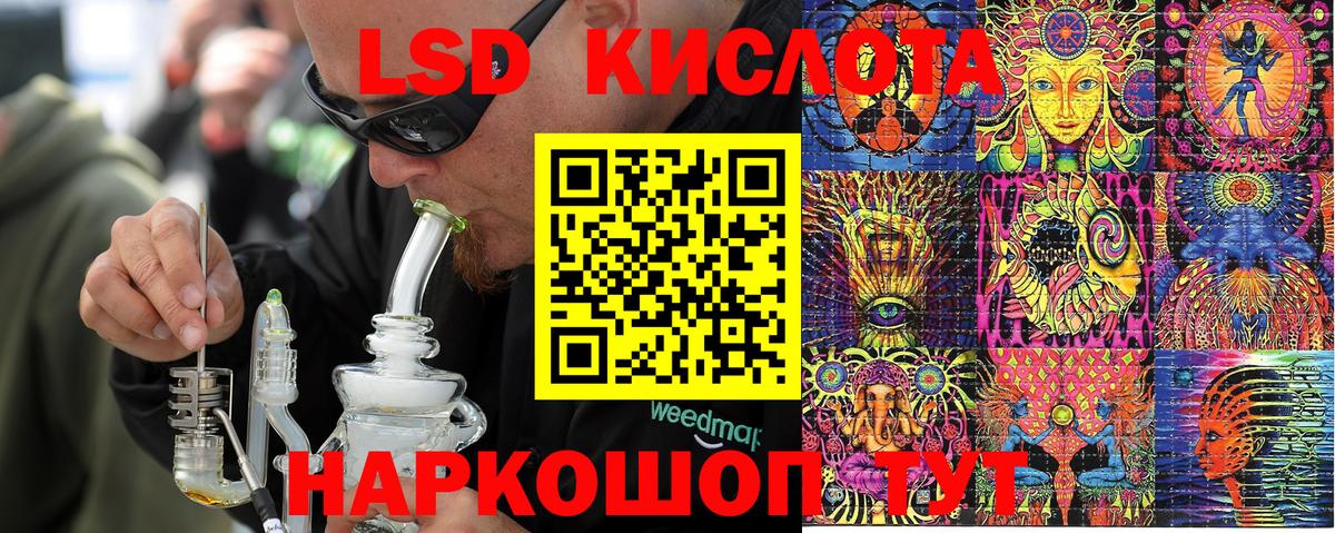 Наркотические марки 1,5мг  Вход с VPN  Ногинск  Наркотические марки 1,5мг 