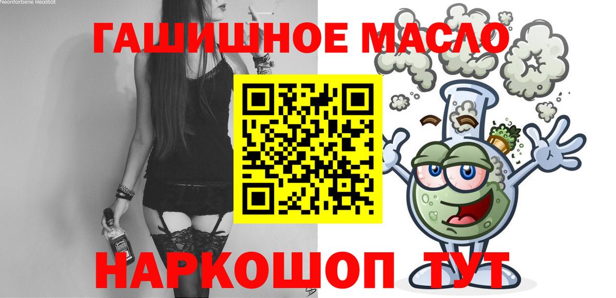 ТГК вейп с тгк  Вход с VPN  Ногинск 